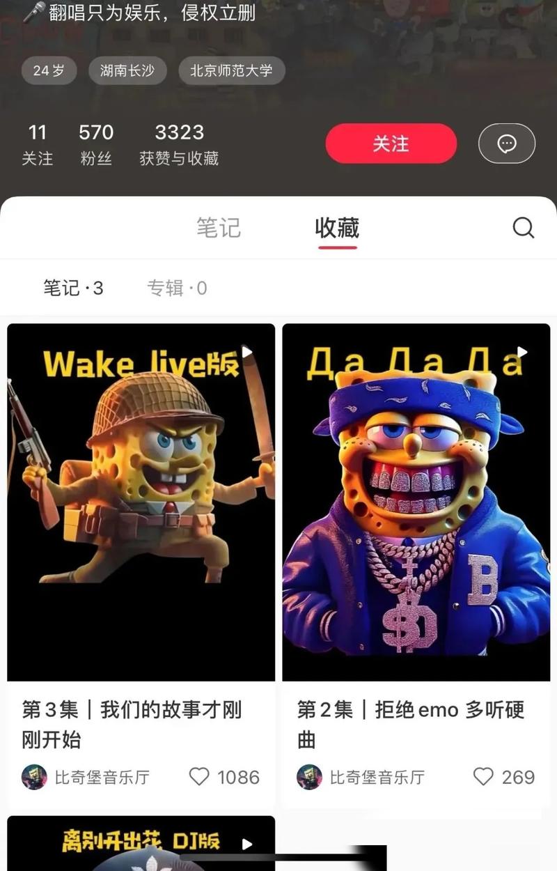 一个全新的视频项目，利…#情报-搞钱线报📢论坛-网创交流-优创圈